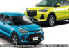 Rocky Lebih Mahal dari Raize, Daihatsu : Speknya Berbeda